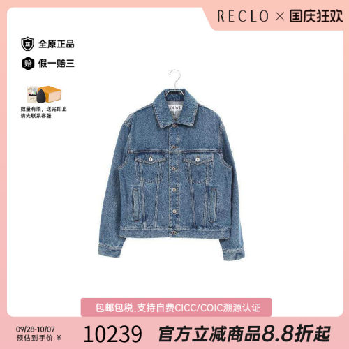 中古Loewe罗意威外套メンズ棉