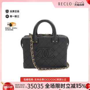 中古Chanel香奈儿女包A级95新Vanity化妆包牛皮斜挎包黑色