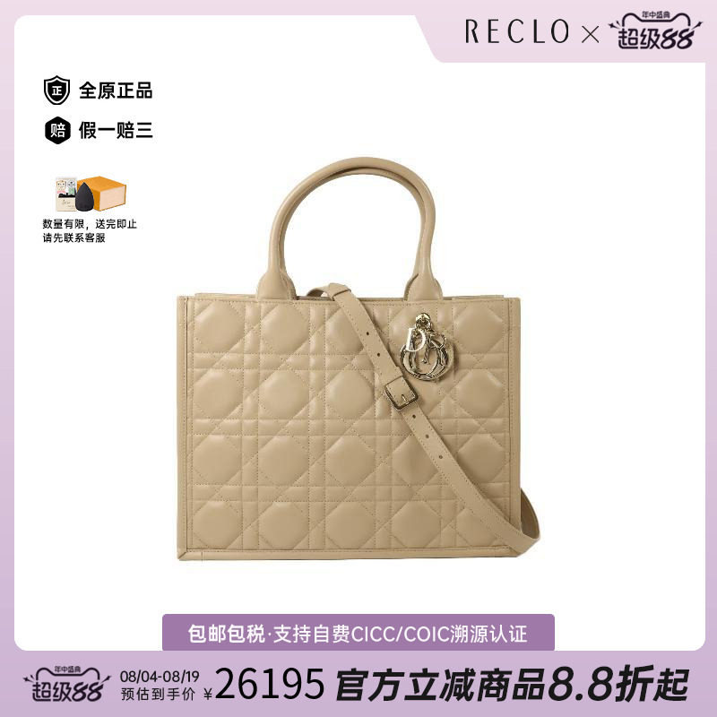 中古Dior迪奥斜挎包レディース