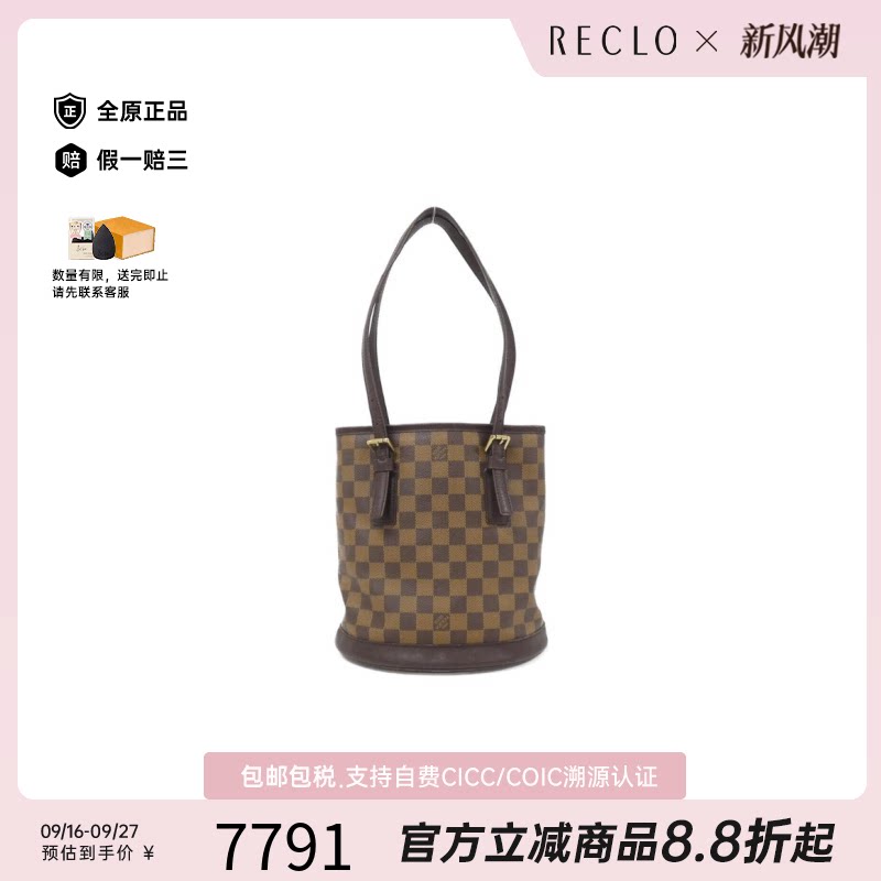 日本中古奢侈品LV路易威登女包A级95新Mare棋盘格单肩包reclo正品