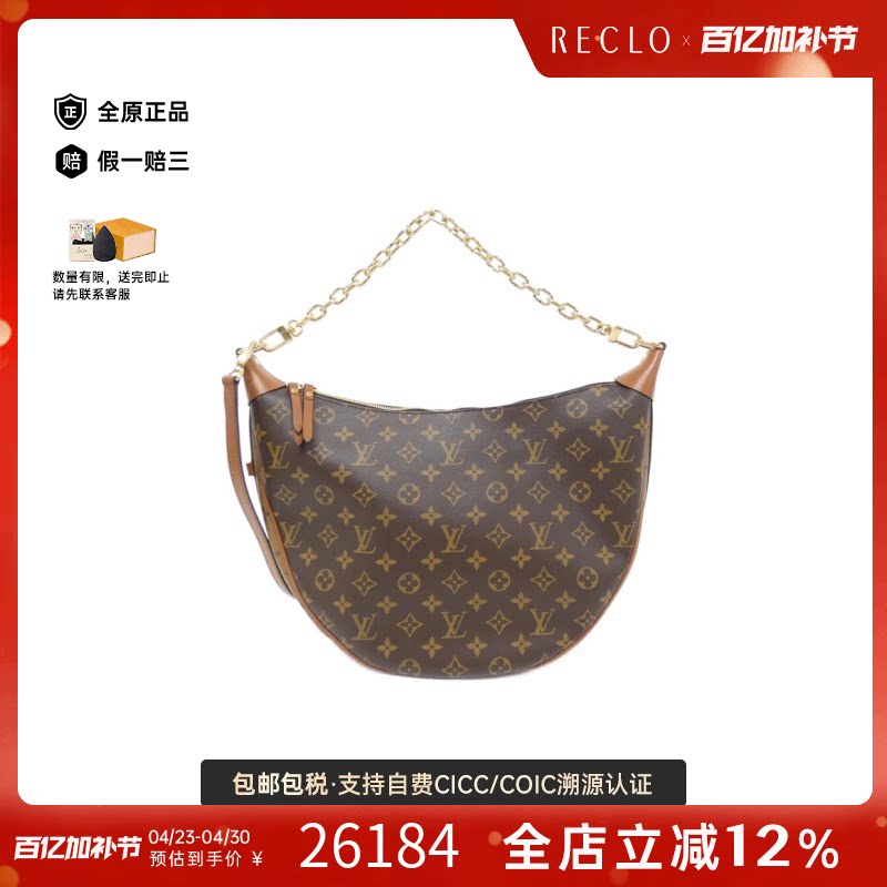 中古LV路易威登女包A级95新Reverse Loop Hobo月亮包老花斜挎包