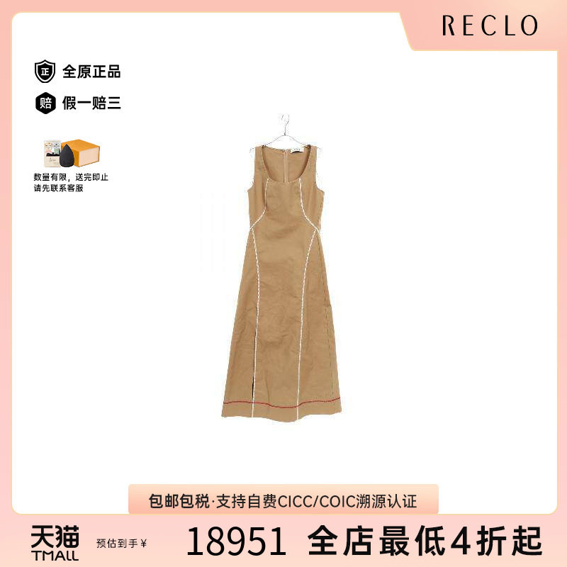 中古Fendi芬迪上衣レディース棉