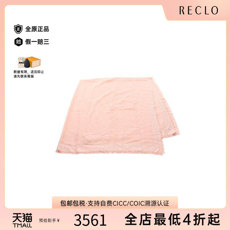 中古LV路易威登围巾/丝巾