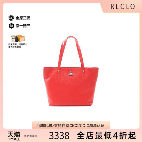 中古VivienneWestwood薇薇安