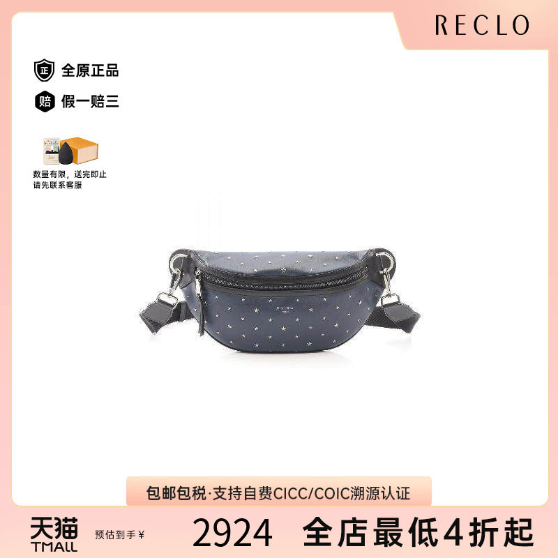 中古JimmyChoo吉米周斜挎包