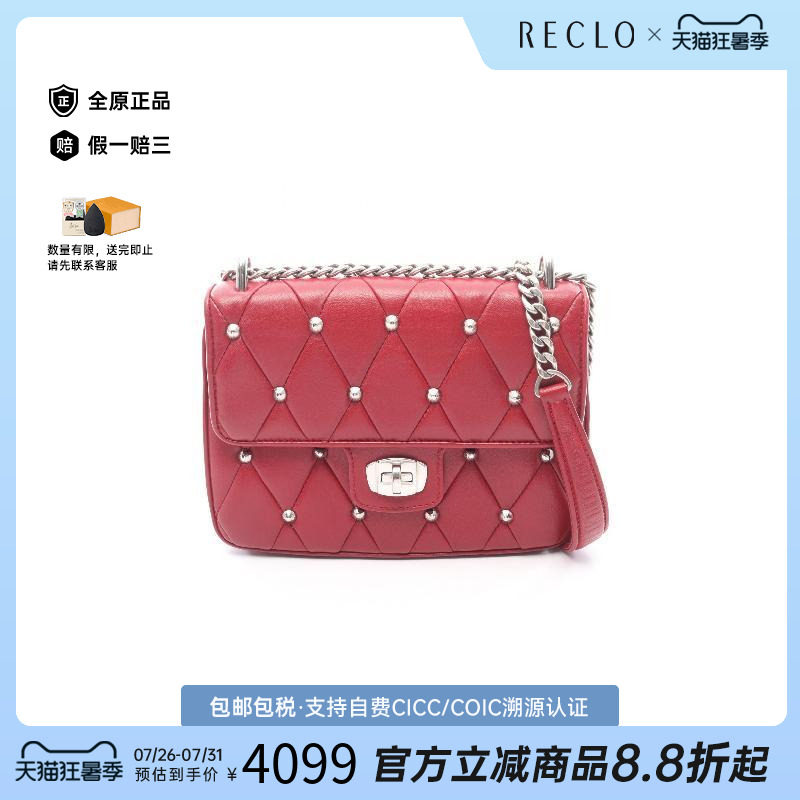 中古MiuMiu缪缪单肩包