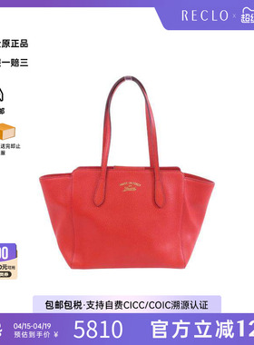 中古Gucci古驰女包A级95新tote bag托特包牛皮托特包红色HK正品