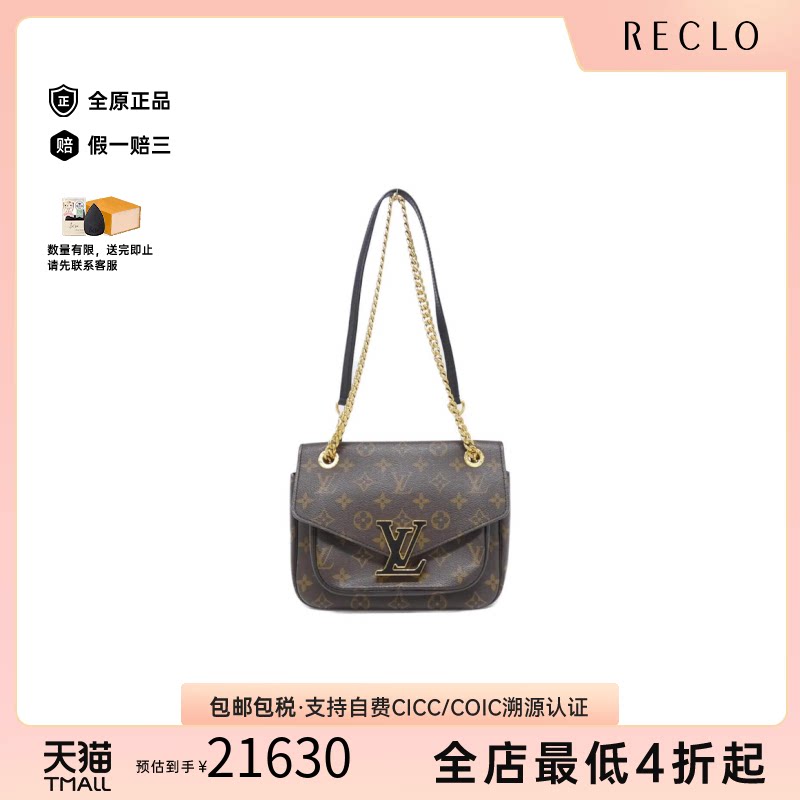 中古LV路易威登女包A级95新Passy Bag邮差包老花单肩斜挎包时尚