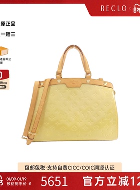 中古LV路易威登女包B级9新Vernis Brea压花漆皮手提斜挎包时尚
