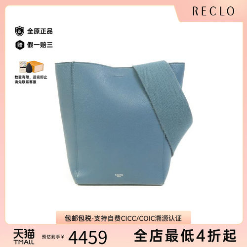 中古Celine赛琳单肩包レディース