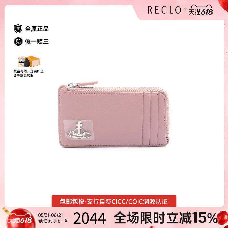 中古Vivienne Westwood薇薇安女S级99新coin case零钱包零钱包