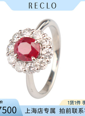 「9.5新」日本进口商品缅甸椭圆型切工红宝石钻石铂金90049号戒指