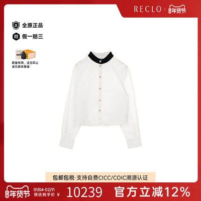 中古Chanel香奈儿上衣レディース