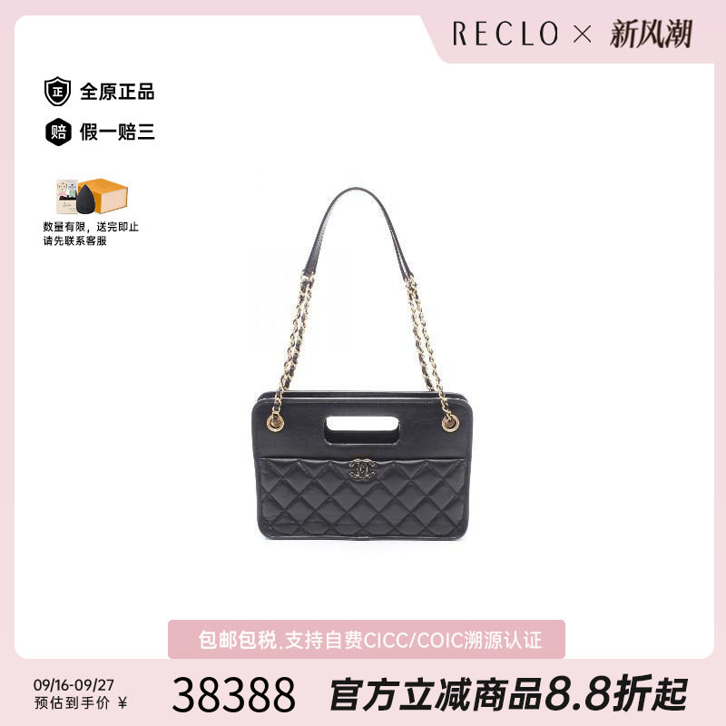 中古Chanel香奈儿单肩包