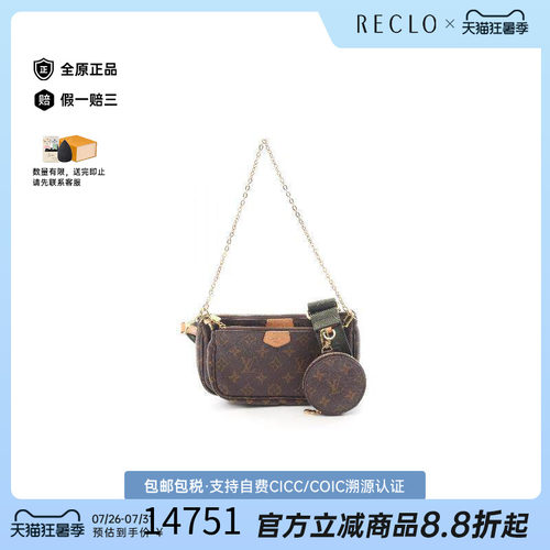 中古LV路易威登单肩包レディース