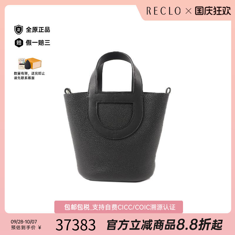 中古Hermes爱马仕手提包
