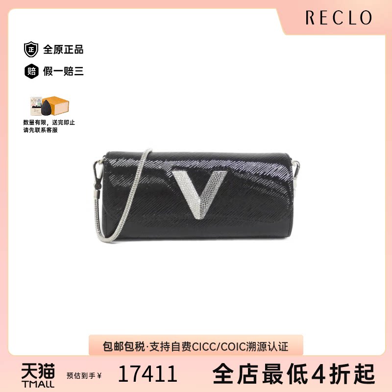 中古LV路易威登A级95新Night Box漆皮水波纹斜挎包时尚BRANDOFF