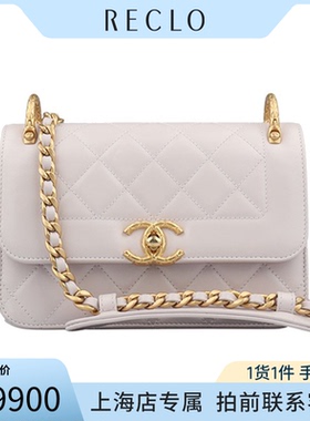 「9新」CHANEL香奈儿雕花扣迷你口盖紫小牛皮迷你斜挎二手奢包包