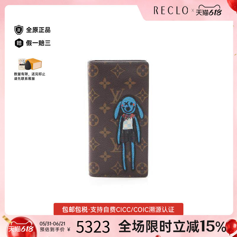 中古LV路易威登男A级95新Portofeuil Brother帆布长钱包棕色秋冬