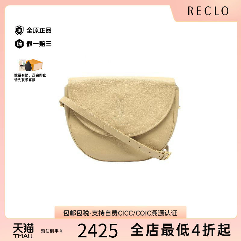 中古YSL圣罗兰斜挎包レディース