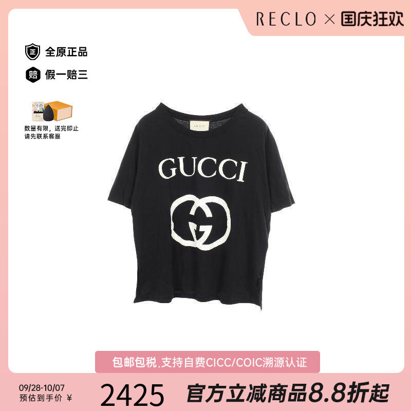 中古Gucci古驰上衣メンズ棉