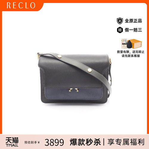 中古Marni玛尼单肩包レディース