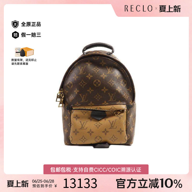 中古LV路易威登双肩包レディース