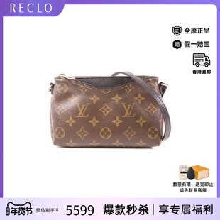 中古LV路易威登女包C级85新 Pallas传奇涂层/防水帆布斜挎包HK