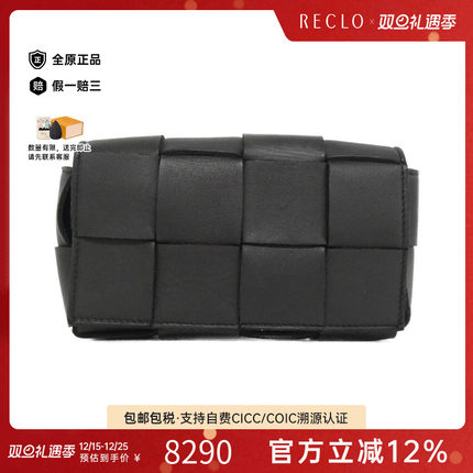 中古BV女包A级95新Bottega Veneta Bag腰包