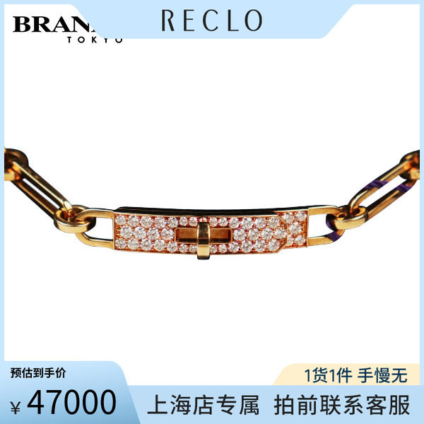 HERMES(爱马仕)KELLYCHAINE颈链