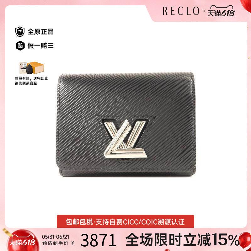 中古LV路易威登女B级9新trifold wallet三折钱包牛皮短钱包黑色