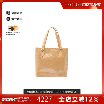 中古LV路易威登手提包レディース