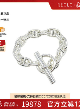 中古Hermes爱马仕手链レディース