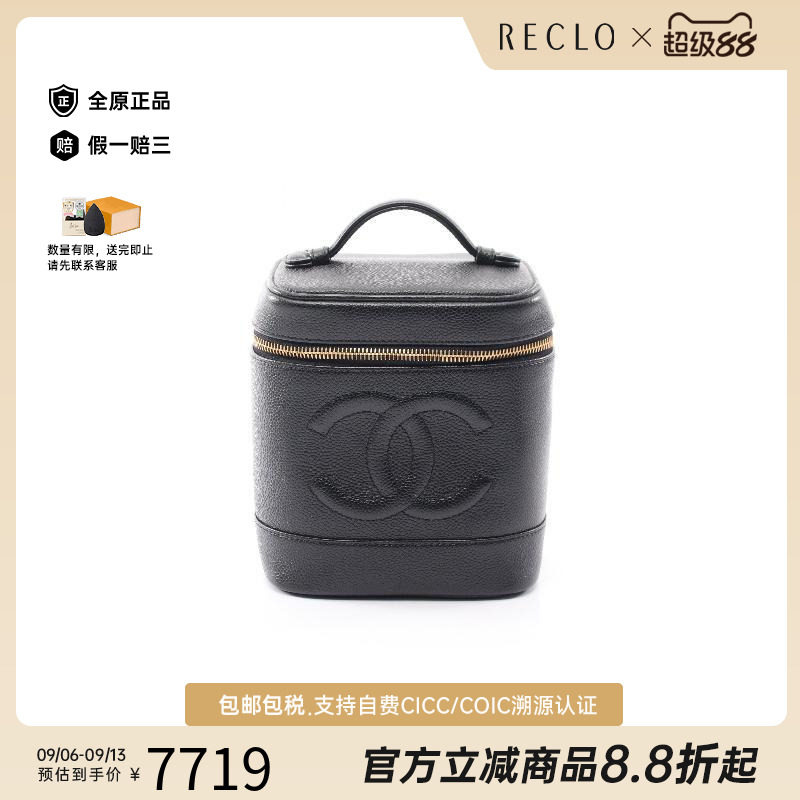 中古Chanel香奈儿手提包