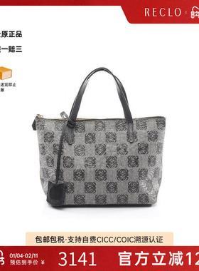 中古Loewe罗意威女包B级9新Handbag手包涂层/防水帆布手提包灰色