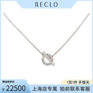 中古「95新」HERMES爱马仕FINESSE 项链750白金39-41cmH219310B