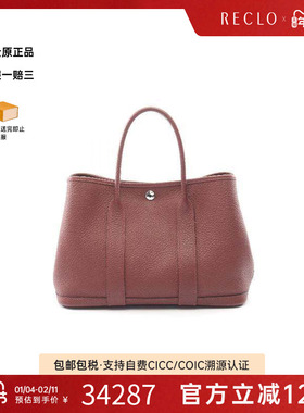 中古Hermes爱马仕女包A级95新Garden Party TPM花园包牛皮托特包
