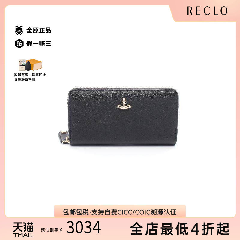 中古VivienneWestwood薇薇安