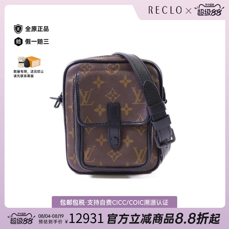 中古LV路易威登斜挎包メンズ