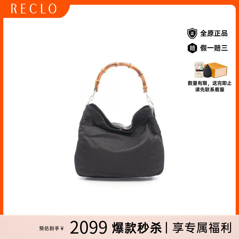 中古Gucci古驰单肩包レディース