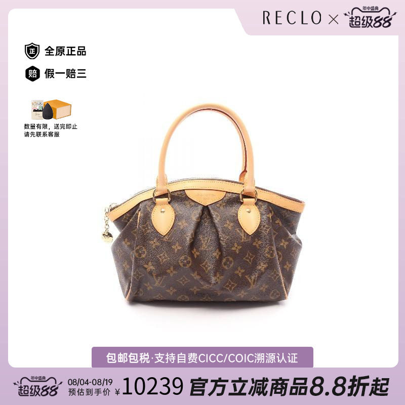 中古LV路易威登手提包レディース