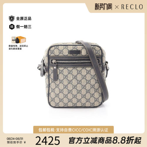 中古Gucci古驰斜挎包レディース