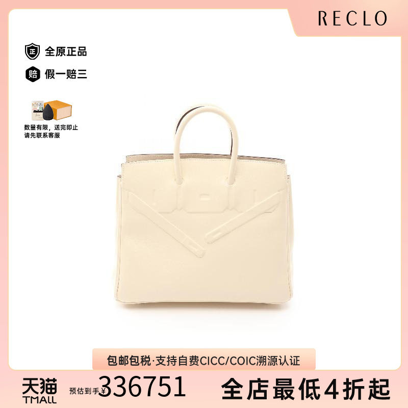 中古Hermes爱马仕手提包