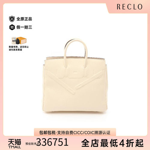 中古Hermes爱马仕手提包