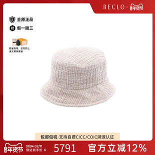 中古Chanel香奈儿女A级95新Chanel香奈儿呢子/粗花呢帽子白色正品