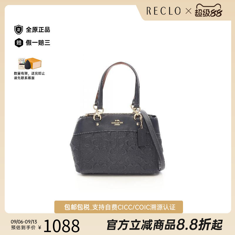 中古Coach蔻驰斜挎包レディース