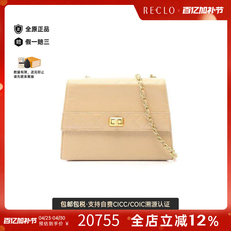 中古Chanel香奈儿女包B级9新chain shoulder链条肩带羊皮斜挎包
