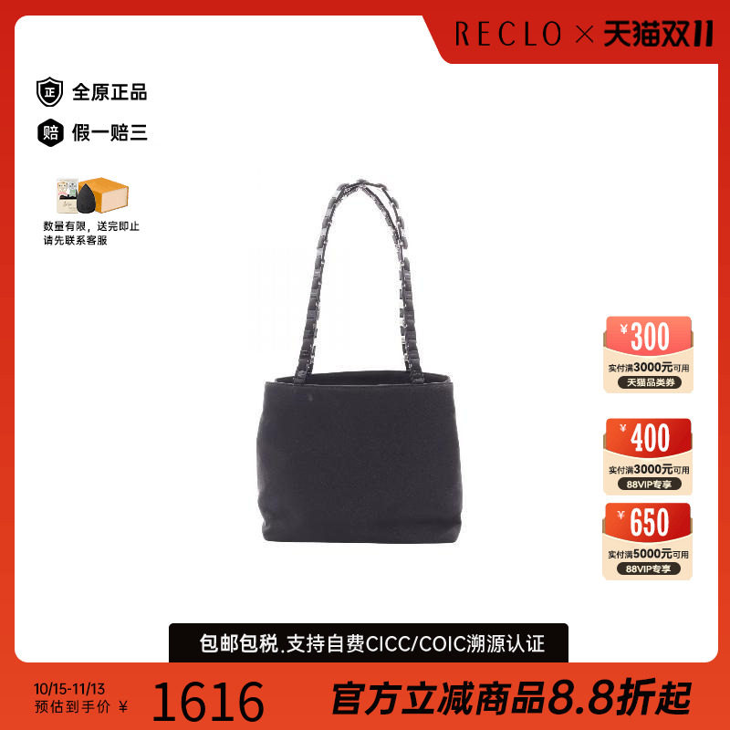 中古Ferragamo菲拉格慕单肩包