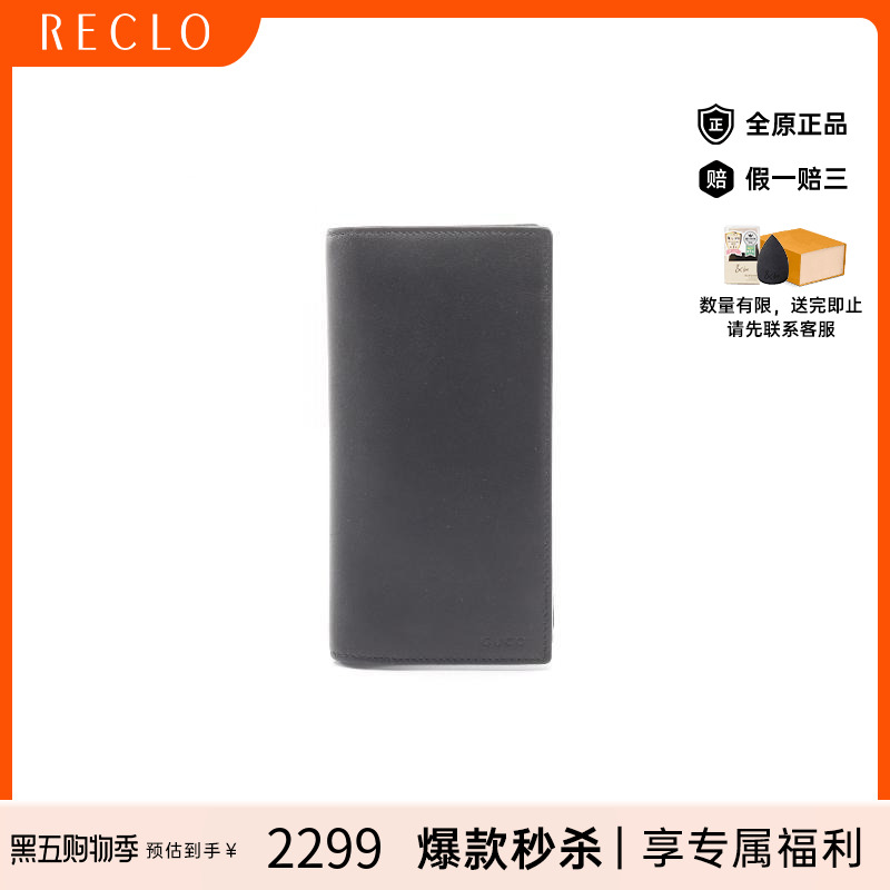 中古Gucci古驰男B级9新bi-fold双折牛皮长钱包黑色时尚正品RECLO
