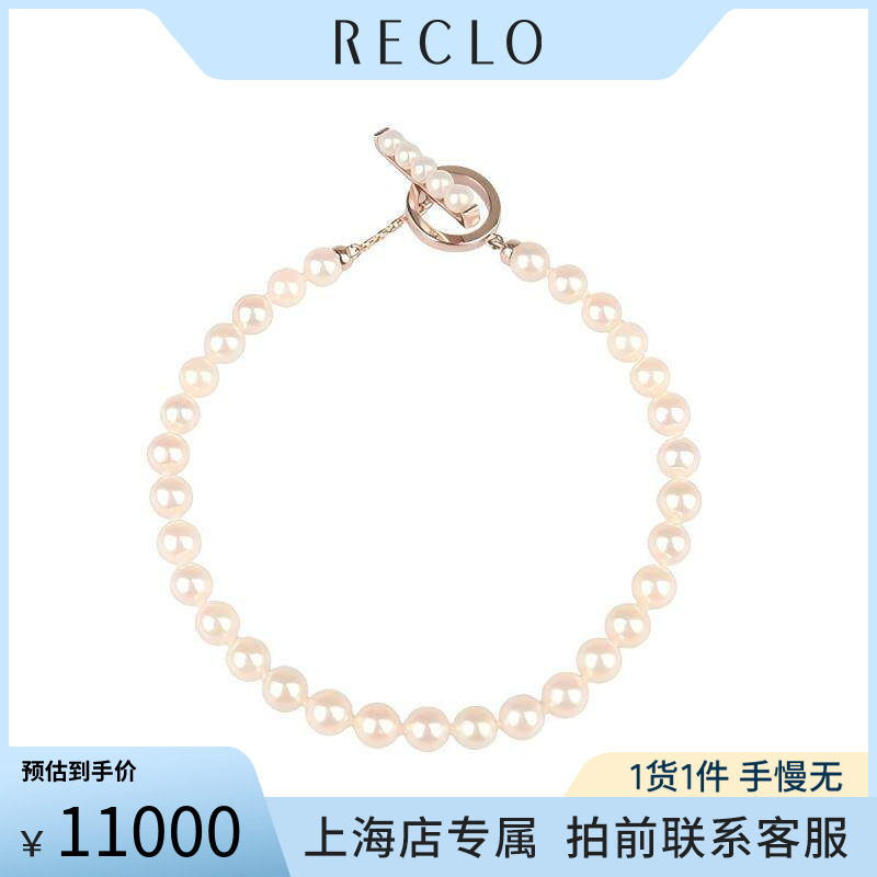 中古95「新」TASAKI(塔思琦)Petit海水珍珠串珠手链750樱花金17cm